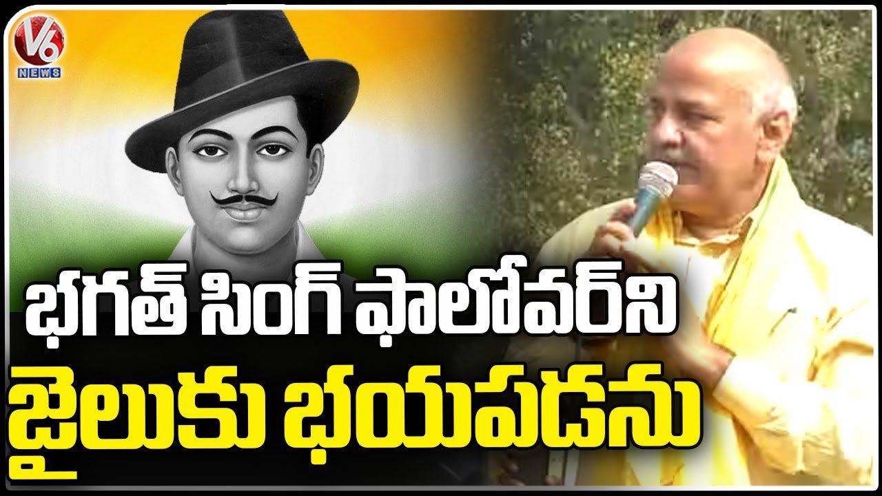 God's Blessings  , Peoples Fondness  is Always With  Sisodia ,Says CM Arvind Kejriwal _ V6 News