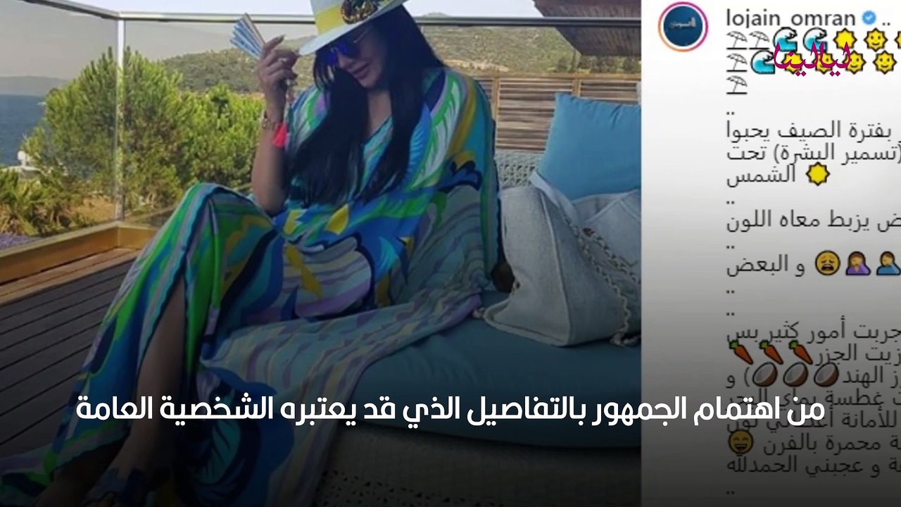 لجين عمران تخفي نجليها عن السوشيال ميديا