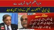 PCB's Najam Sethi contacts PM Shehbaz Sharif