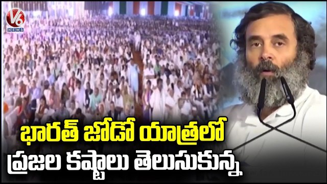 Rahul Gandhi Speech At AICC 85th Plenary Meeting Chhattisgarh V6 News-IKu8FOzo5vs-720p-1654152228123