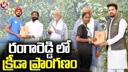 Srinivas Goud And Anurag Thakur Inaugurates Sports Playground In Rangareddy  V6 News-7wwd1c3WRTs-720p-1654718519338