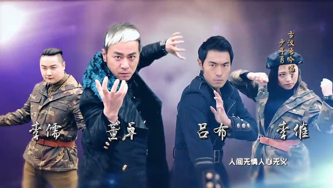 K.O.3an Guo Reboot - Se01 - Ep33 Watch HD