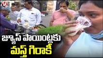 Public Special Interest To Drink Fruit Juices For Health _ Hyderabad _ V6 News