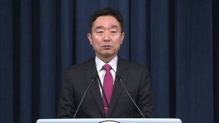 대통령실 "정순신 검증 아쉬움 점 많아...尹, 학폭 엄중하게 봐" / YTN