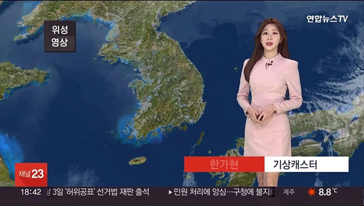 [날씨] 내일 기온 더 올라…중부 공기 탁해