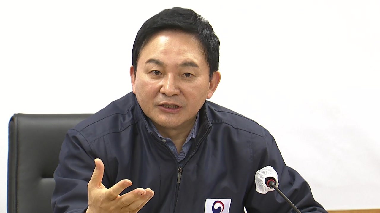 원희룡, 건설 업계와 간담회..."가짜 근로자 퇴출할 것" / YTN