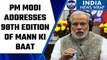 PM Modi addresses 98th edition of Mann Ki Baat, talks about UPI, Teleconsultation | Oneindia News