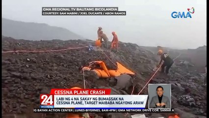 Labi ng 4 na sakay ng bumagsak na cessna plane, target maibaba ngayong araw | 24 Oras Weekend