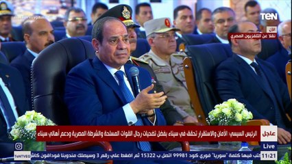السيسي: الحرب ضد الإرهاب لم تنتهي بعد.. ونحتاج دائما إلى الوعي لمواجهة الشائعات