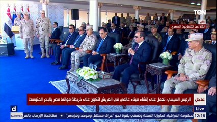 السيسي: التواصل مع الناس وشيوخ القبائل والتعامل معهم بشكل مستمر ثقافة ومطلوب العمل بها