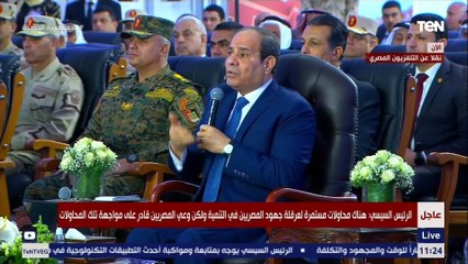السيسي: اللي فات ده كوم واللي جاي كوم تاني.. وهنقول متشكرين لأهل سيناء بالإهتمام والعمل مش بالكلام