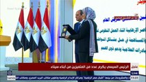 الرئيس السيسي يكرم نماذج ناجحة من أبناء سيناء