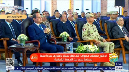 مدبولي: سيناء واجهت المزيد من التحديات بعد عام 2011 منها الحوادث الإرهابية التي أثرت على السياحة