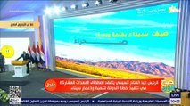 رئيس الوزراء يستعرض رؤية العالم لـ سيناء من خلال تقنية chat GPT أحدث برامج الذكاء الاصطناعي