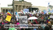 Χιλιάδες πολίτες στους δρόμους της Ευρώπης - Ζητούν τον άμεσο τερματισμό του πολέμου στην Ουκρανία
