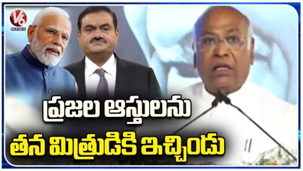 Modi Is Giving Our Money And property To One Person, Says Mallikarjun Kharge | V6 news