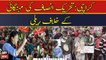 PTI workers ki mehngai kay khilaf Karachi meinrally