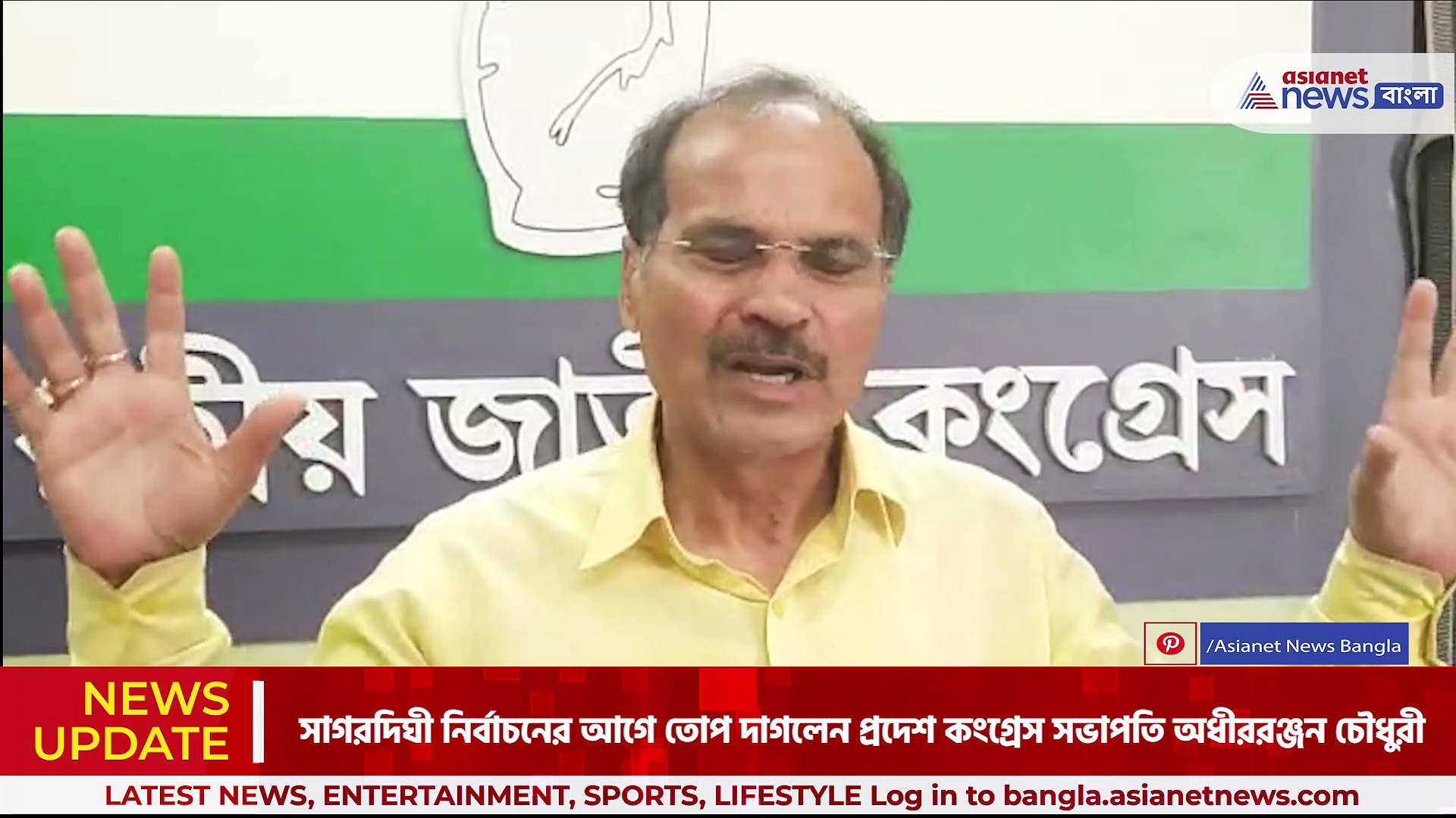 'রাজ্যের মুখ্যমন্ত্রী মমতা বন্দ্যোপাধ্যায় প্রতিহিংসার রাজনীতি করছেন'- অধীর রঞ্জন চৌধুরী