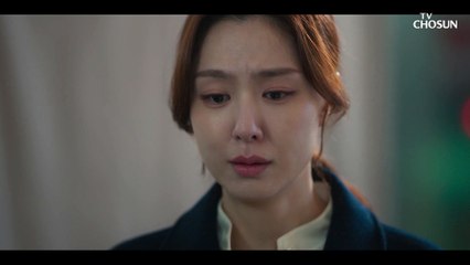 “한 번만 용서해 줘..” 홍수현에 무릎 꿇고 비는 서지혜 TV CHOSUN 230226 방송