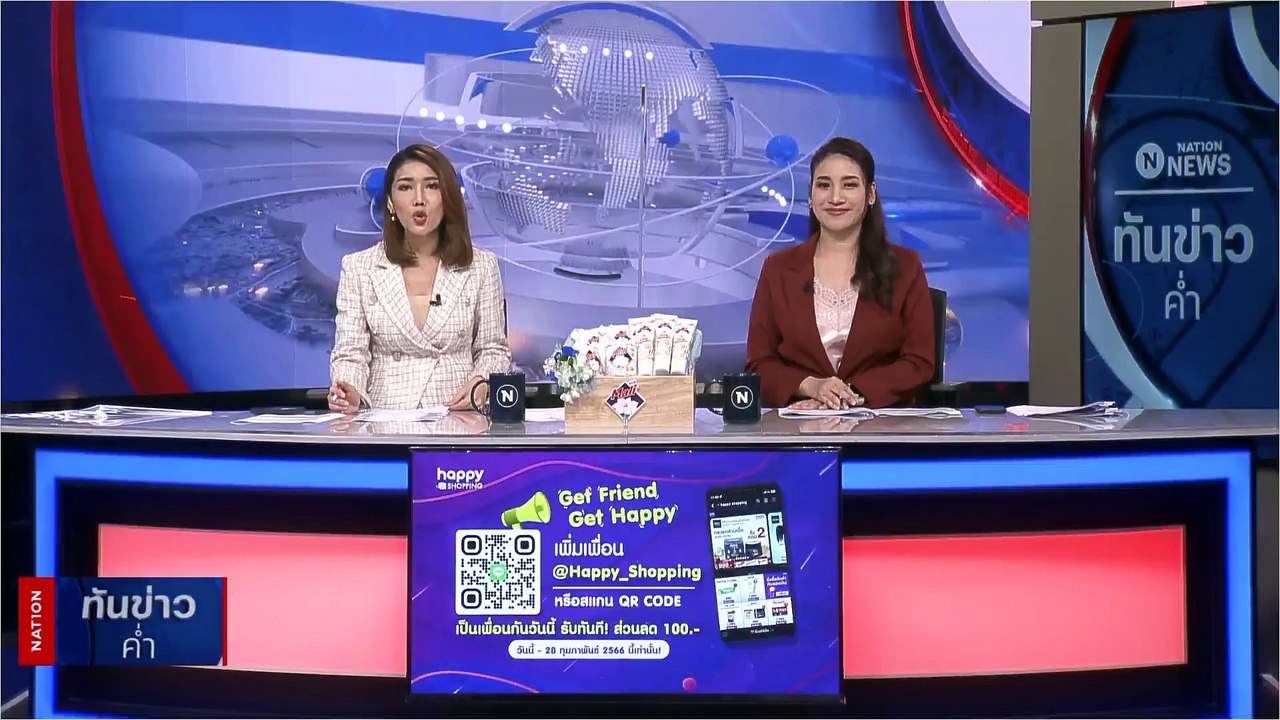 "ชูวิทย์"ฟาด"หมอหนู"กัญชาทางการแพทย์ ล็อกเป้าบุก สธ. | เนชั่นทันข่าวค่ำ | 26 ก.พ. 66 | PART 2