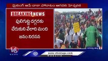 High Tension At Kothakota , Villagers Protest Aganist Illegal Mining At Puligutta | V6 News