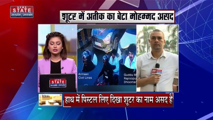 Uttar Pradesh : उमेश पाल के पोस्टमार्टम रिपोर्ट में 7 गोली मारे जाने का जिक्र