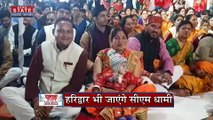 Uttarakhand News : Tehri दौरे पर CM पुष्कर सिंह धामी.. विकास कार्यों की करेंगे समीक्षा