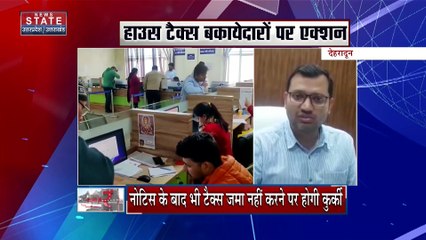 Uttarakhand News : Haldwani में अवैध पार्किंग को लेकर कार्रवाई शुरू