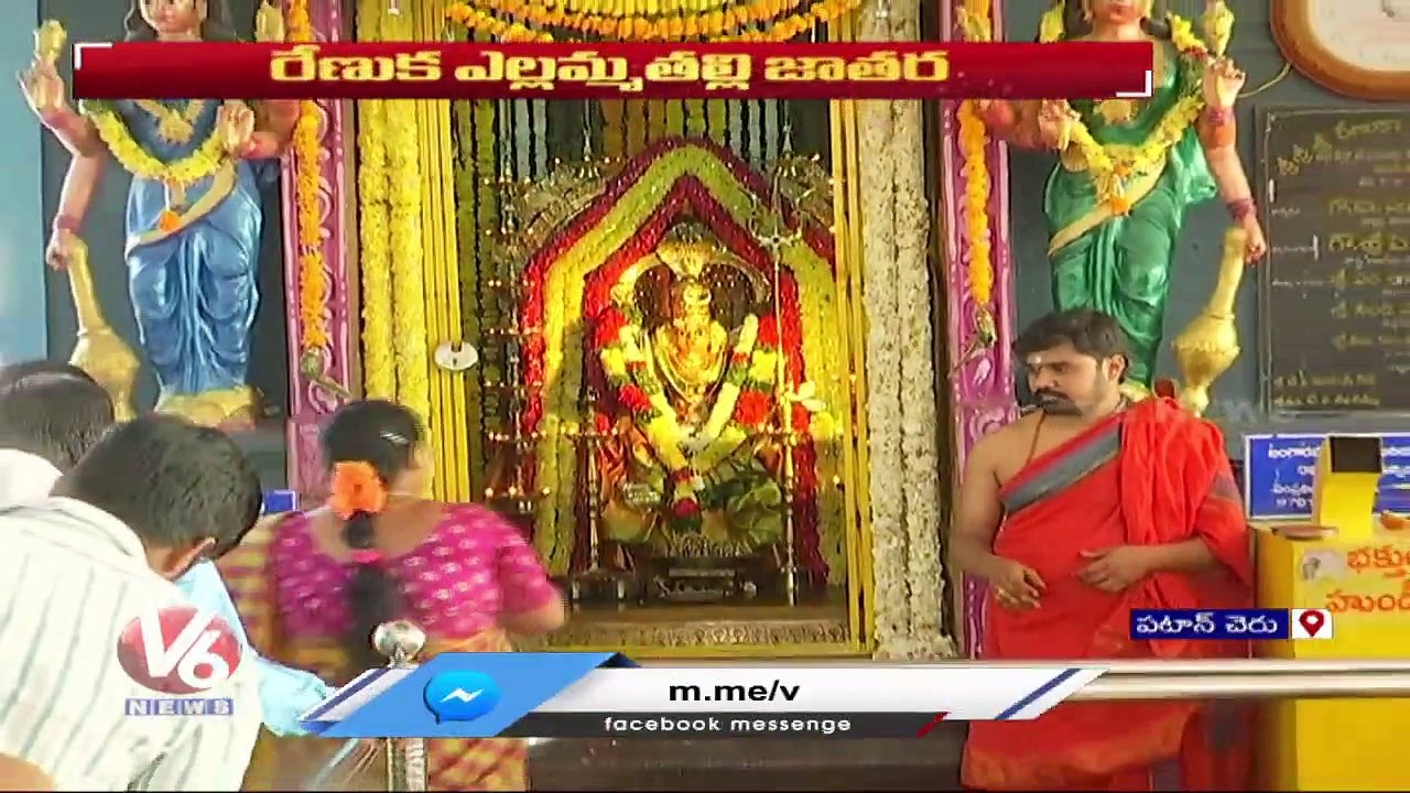 VIP's Attend For Renukha Yellamma Jatara | Governors Tamilisai , Bandaru Dattatreya | V6 News