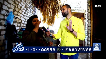 جهود مؤسسة "فذكر" في أعمال الخير ومساعدة المحتاجين