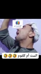 يا ست أم كلثوم