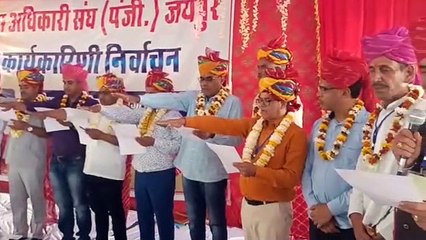 ग्राम विकास अधिकारी संघ की कार्यकारिणी का निर्विरोध चयन