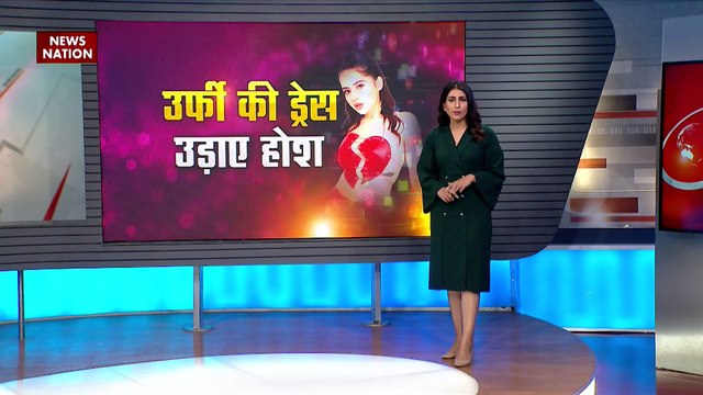 Urfi Javed : रेड कलर के टूटे दिल वाले टॉप में दिखी उर्फी जावेद