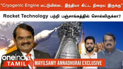 Gaganyaan Mission மூலமா Indians Space-க்கு எப்படி போவாங்க தெரியுமா? - Scientist Mayilsamy Annadhurai