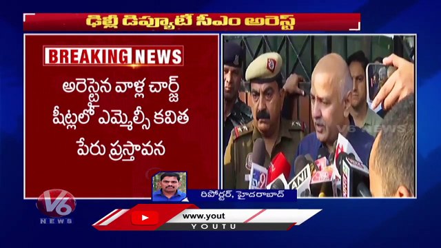 ED SpeedUp Investigation In Delhi Liquor Scam , Manish Sisodia Arrest _ V6 News