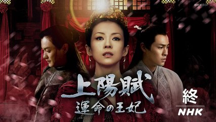 我らがパラダイス 第8話 2023年2月26日