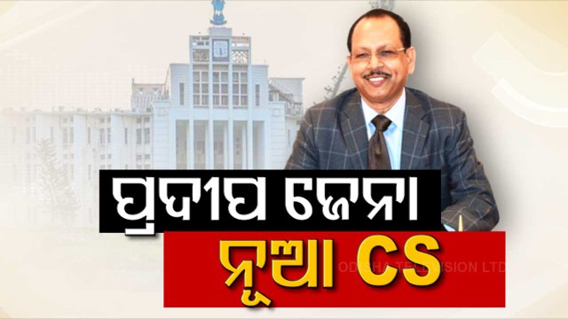 SRC PK Jena appointed as Chief Secy of Odisha