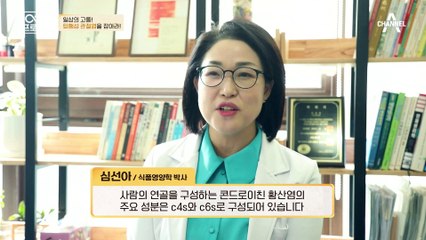 퇴행성 관절염 환자가 질병 극복 위해 매일 먹었던 '이것'?