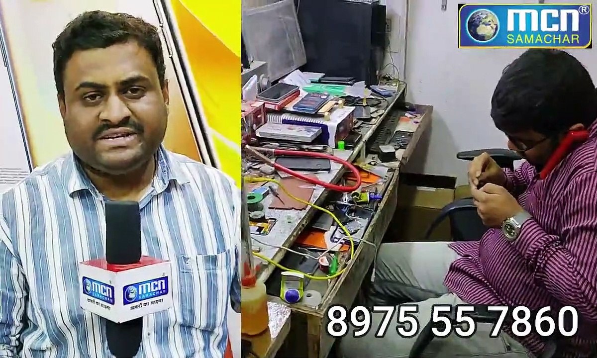 खराब सिबिल होने पर भी मिलेगा लोन पर मोबाईल  Cell Point मोबाइल शॉप :Mcn Live Lite