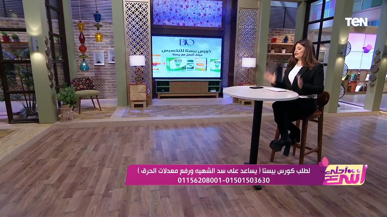3 معلومات لو عملتهم..هتخس بشكل طبيعي