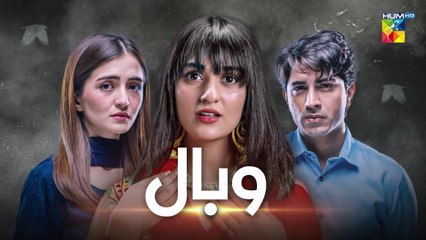 Wabaal - Last Episode 26 - Sarah Khan - Talha Chahour - Merub Ali - 26th February 2023 - HUM TV