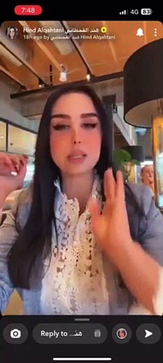 هند القحطاني ترد على السخرية من ملامحها بدون فلتر
