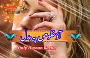 Zma dumra wafa ganu | Pashto poetry | pashto black screen status | hussan bacha.