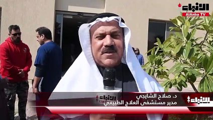«العلاج الطبيعي ـ نساء» نظم يومه الإرشادي لأسر المرضى(2)