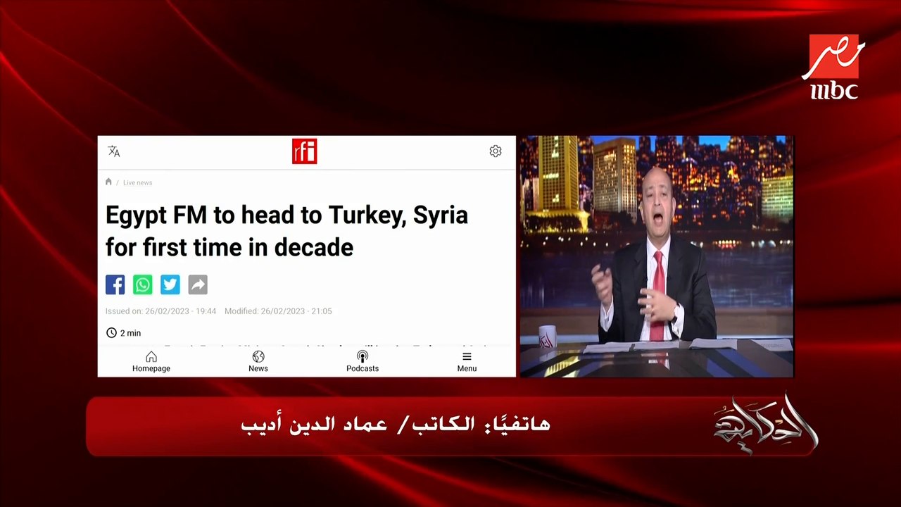 كل ما يفعله اردوغان وقت الزلزال وقبله وبعده نوع من انواع الحملات الانتخابية.. الكاتب عماد الدين اديب