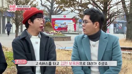 Love On The Air - Se01 - Ep64 Watch HD