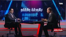 علاء عابد رئيس لجنة النقل بالنواب ضيف بالورقة والقلم للحديث حول غسل الأموال وتمويل الإرهاب