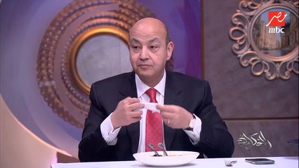 عمرو اديب: لو شغلانتنا دي هتقعد تفكر الناس هتقول ايه وهتعمل ايه مش هنشتغل