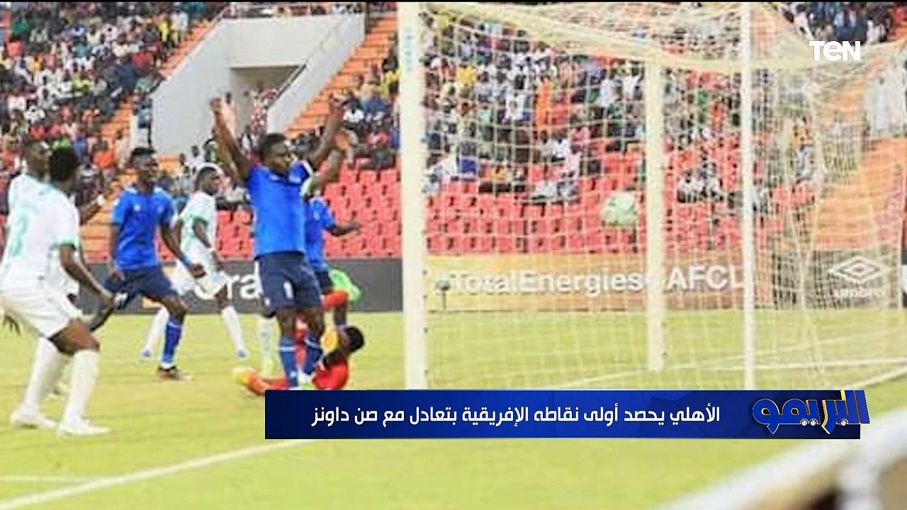 حوار خاص مع النقاد الرياضيين عبد الحميد فراج ومحمد الجبالي عن مشوار الأهلي والزمالك الإفريقي