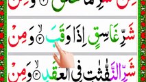 Recitation Of 3 Quls Best Ever Tilawat _ Surah ikhlas Surah Falaq surah Nas_